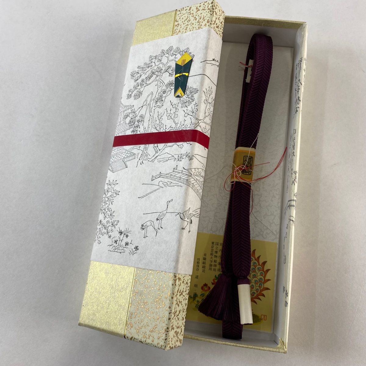 帯締め 名品 無形文化財 有職組紐 道明 濃紫 正絹 和装小物