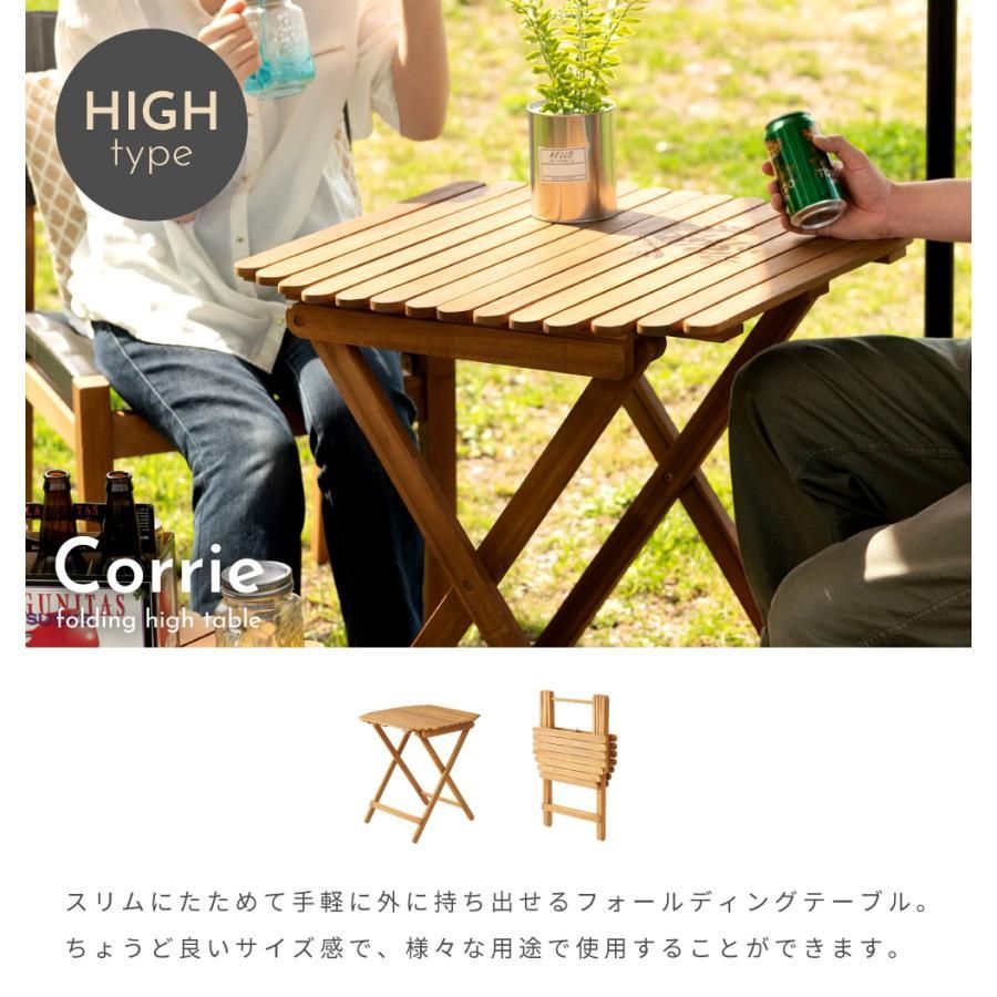アウトドアテーブル 折りたたみ 木製 おしゃれ フォールディング