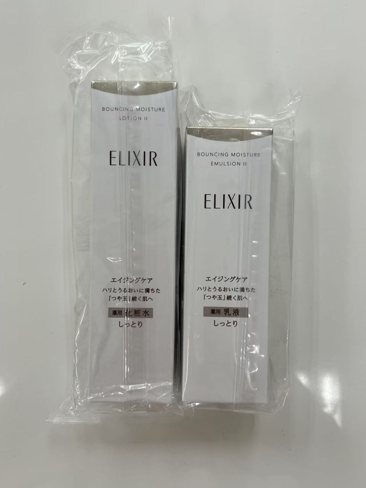 資生堂 エリクシール シュペリエル リフトモイスト 　化粧水＋乳液セット　SP II
