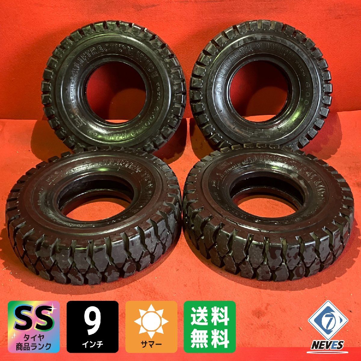 フォークリフトタイヤ 6.00-9 10PR TOYO LIFTRACTION WIDE 4本SET