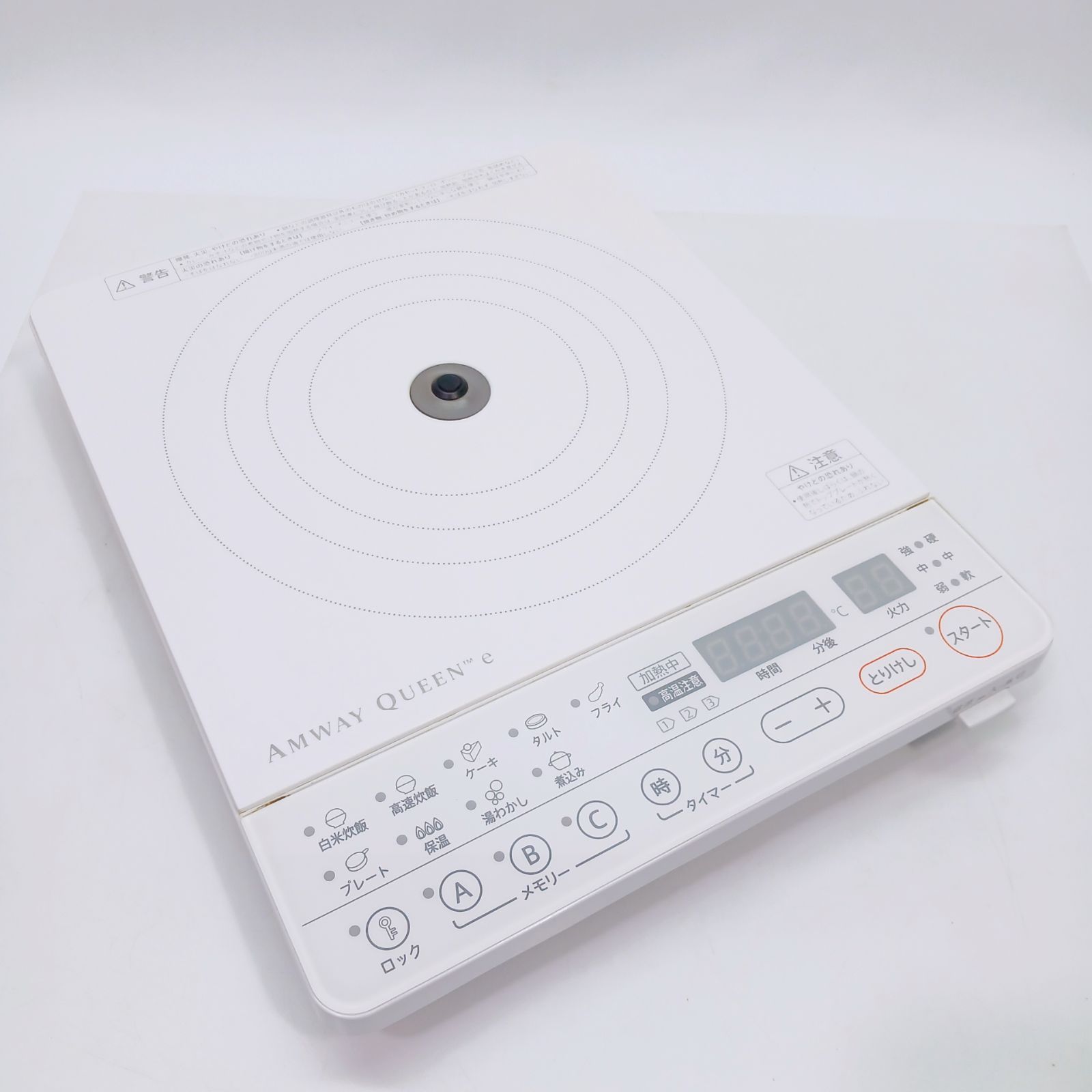 新品】Amway IHコンロ Amway Queen e インダクションレンジ 2014年製
