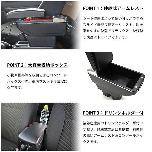 JB64ジムニー JB74ジムニーシエラ 専用設計　アームレスト内装パーツセット ジムニー JB64 JB74 アームレスト センターコンソール