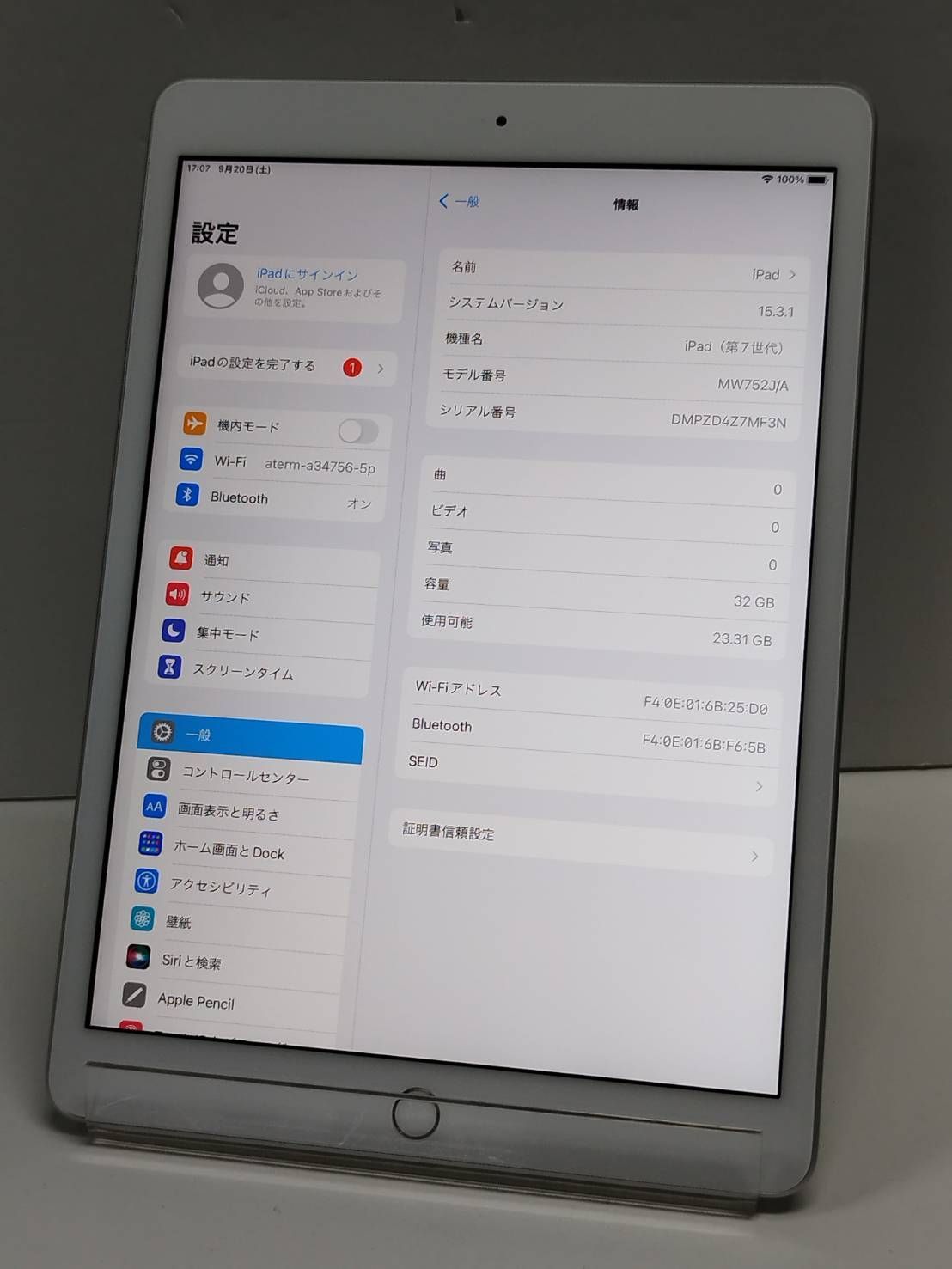 良品】iPad 第7世代/Wi-Fiモデル/A2197/32GB〈MW752J/A〉 【公式通販】