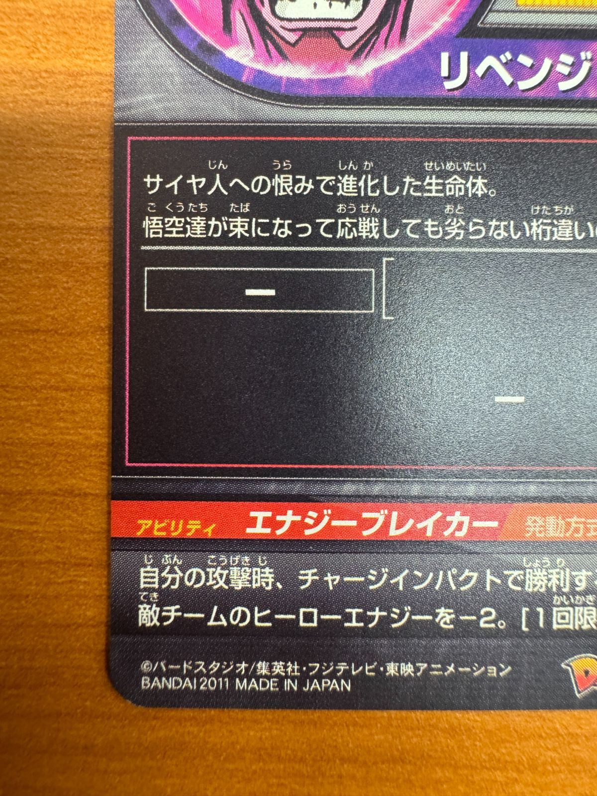 ハッチヒャック H2-SEC シークレットレア 旧弾 初版 初期