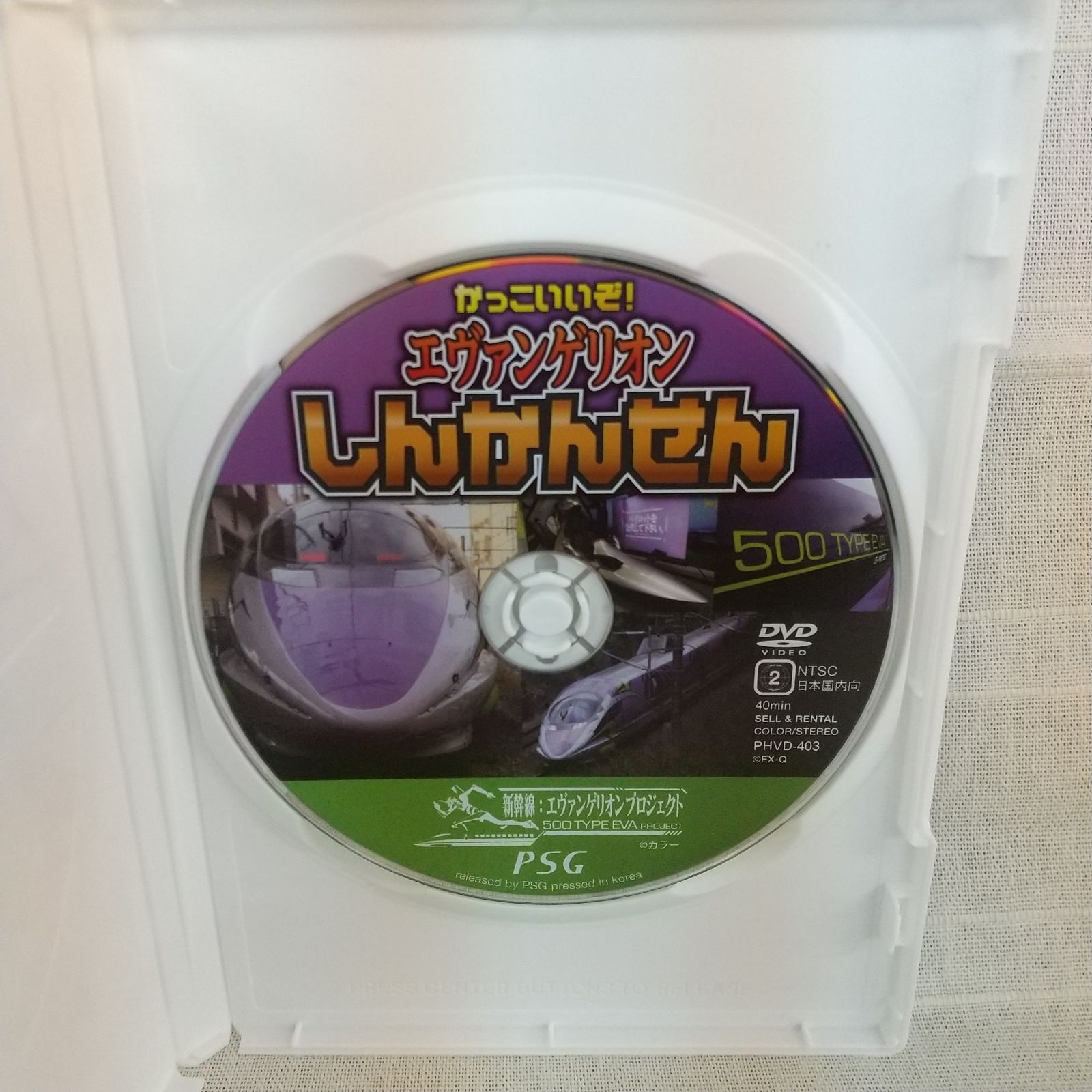[中古品]　超ムーの世界R　DVDセット　R1～16 （ケースなし） 中古品] 超ムーの世界R DVDセット R1～16 （ケースなし）