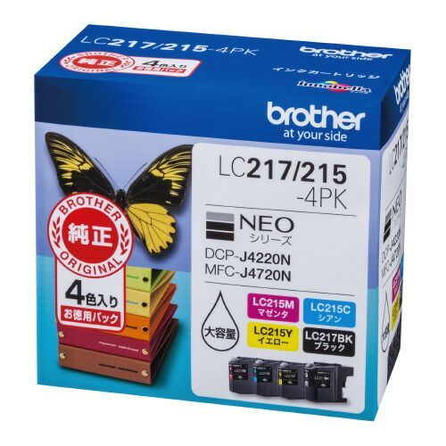 ブラザー対応純正インクカートリッジ 4色パック LC217/215-4PK