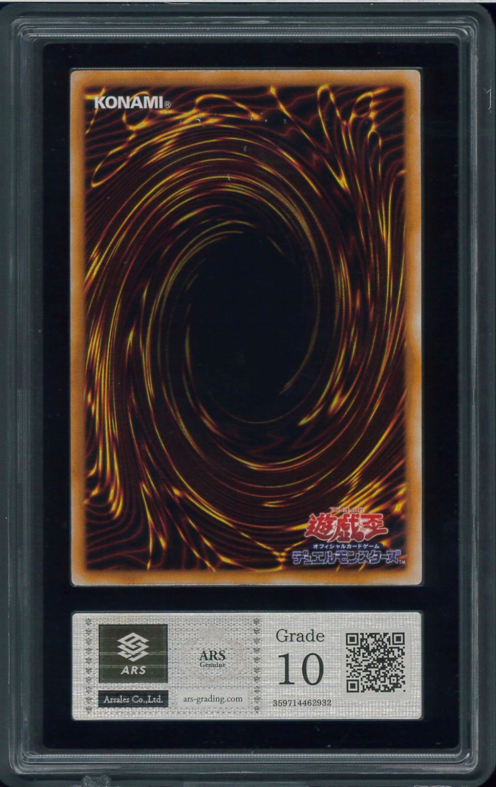 【値下げ中】遊戯王カード初期￼ トライホーンドラゴン【PSA9】×2枚　鑑定連番 値下げ中】遊戯王カード初期￼ トライホーンドラゴン【PSA9】×2