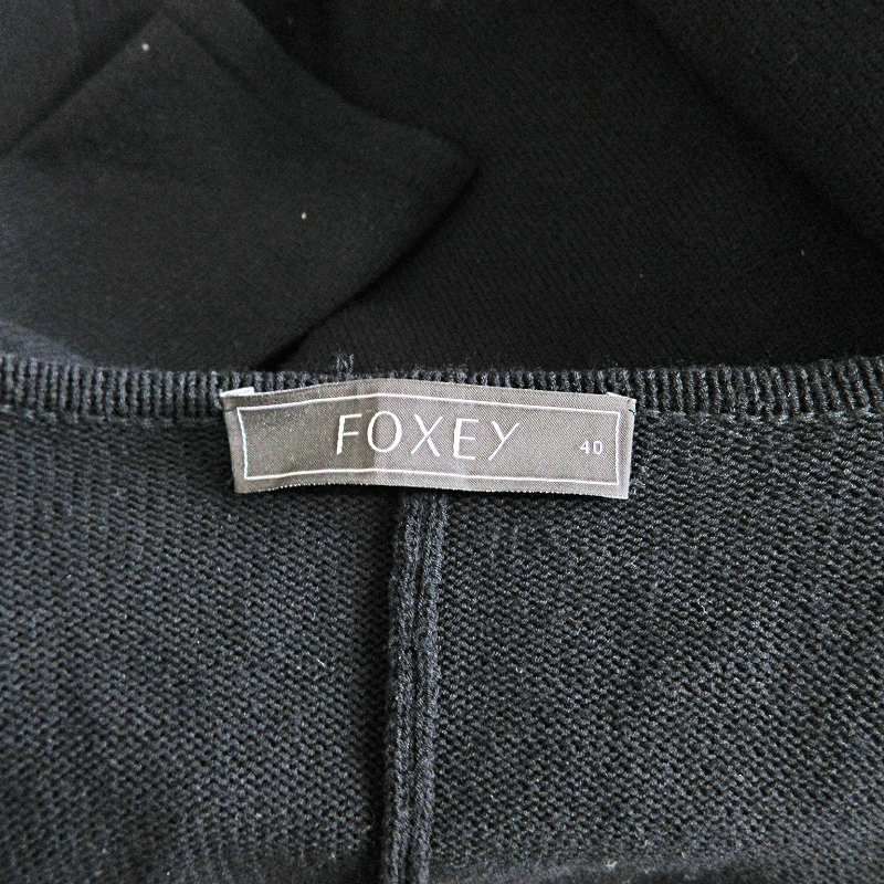 フォクシー FOXEY ニット ロングカーディガン 長袖 前開き