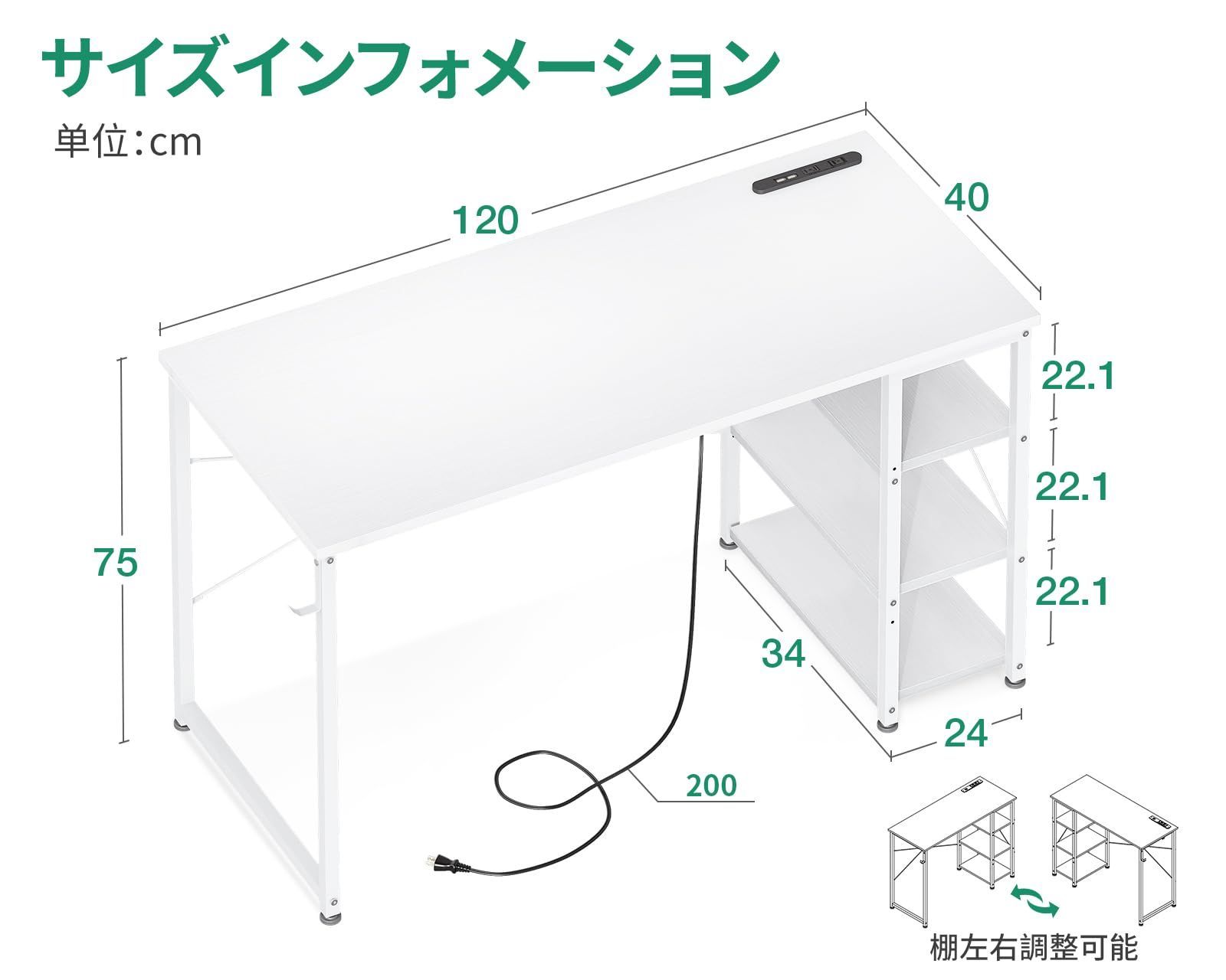 KKL デスク 机 pcデスク 幅120cm コンセント付き 3段ラック付き 収納フック付き 左右入替え対応 パソコンデスク ゲーミングデスク ワークデスク 在宅勤務 子 勉強机 学習机 おしゃれ シンプル 組立簡単 ビンテージ