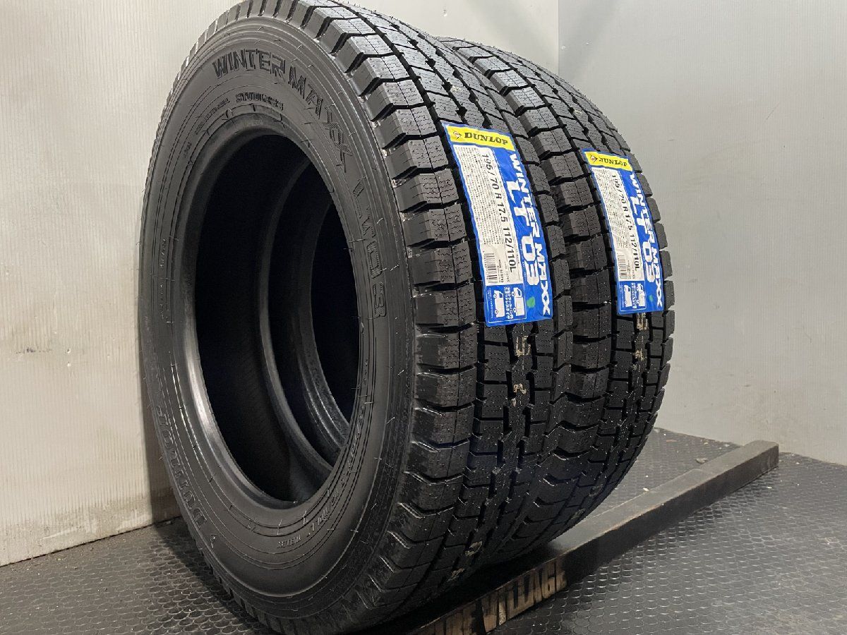 【新品】DUNLOP LT03 195/70R17.5 112/110L LT 17.5インチ ライトトラック用 スタッドレス 2本 21年製 デュトロ ダイナ等　(MTL634)