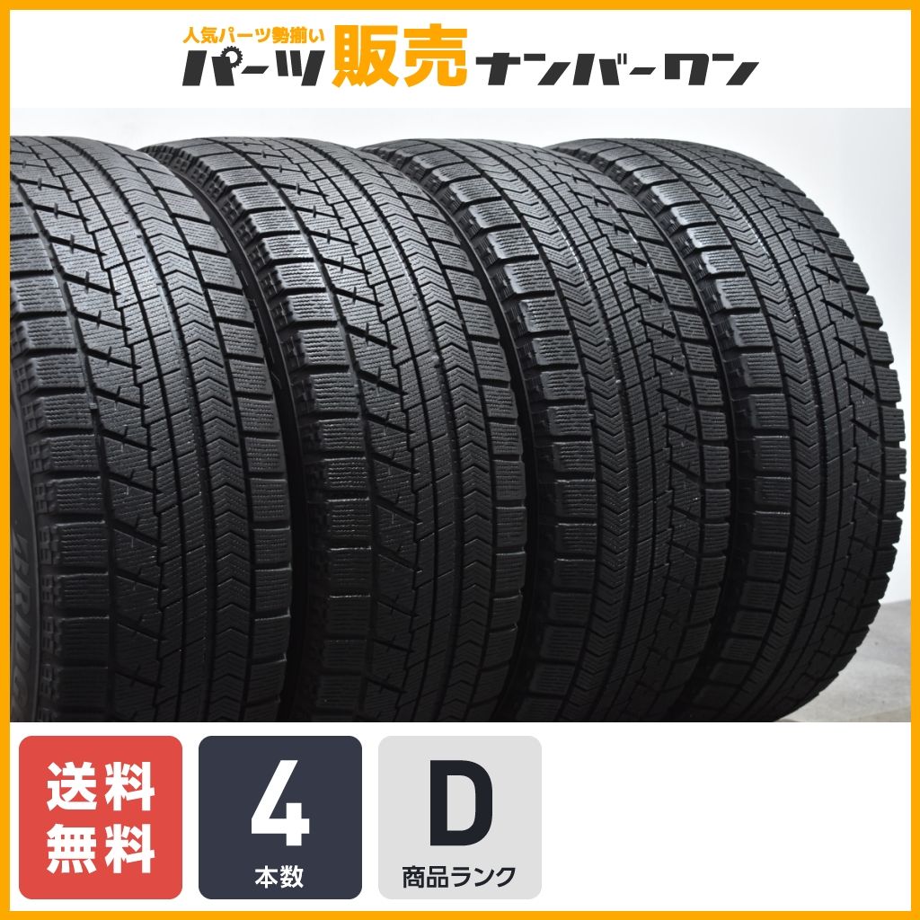 送料無料】ブリヂストン ブリザック VRX 225/55R18 4本 エクストレイル エルグランド XV SK フォレスター アウトランド―  デリカD:5 - メルカリ