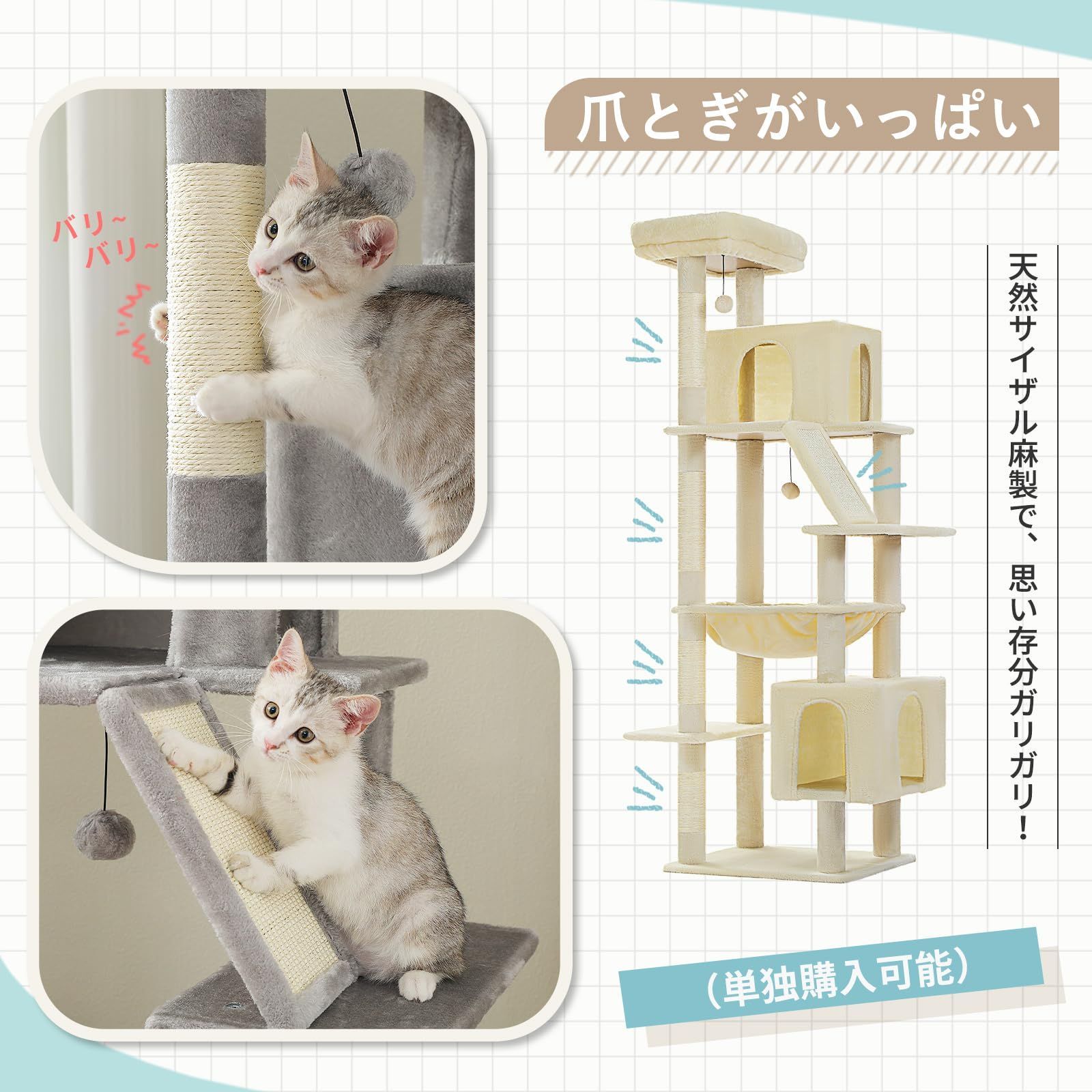 猫ベッド
