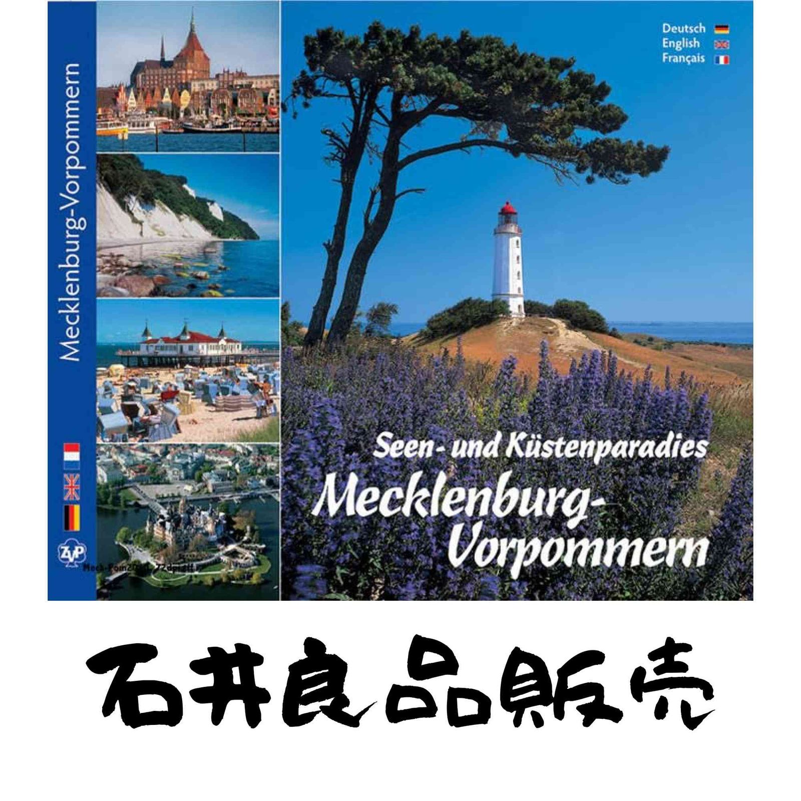 Mecklenburg-Vorpommern. Farbbild-Reise von der Seenplatte zur Ostseebaederkueste Ziethen Horst