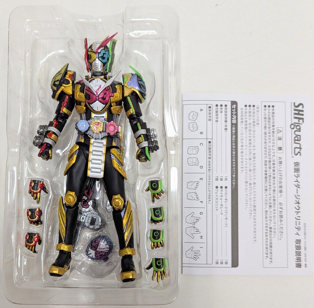 BANDAI SPIRITS S.H.Figuarts 仮面ライダージオウ 仮面ライダー