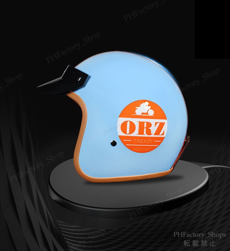 ハーフヘルメット