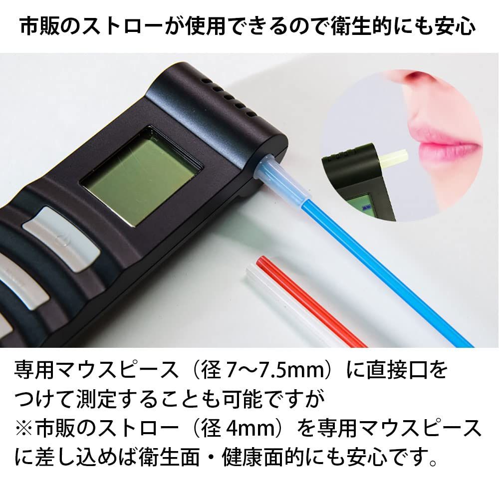 藤田電機製作所 アルコールチェッカー FA-900 ブラック WWW_KANDAIZUMI_COM