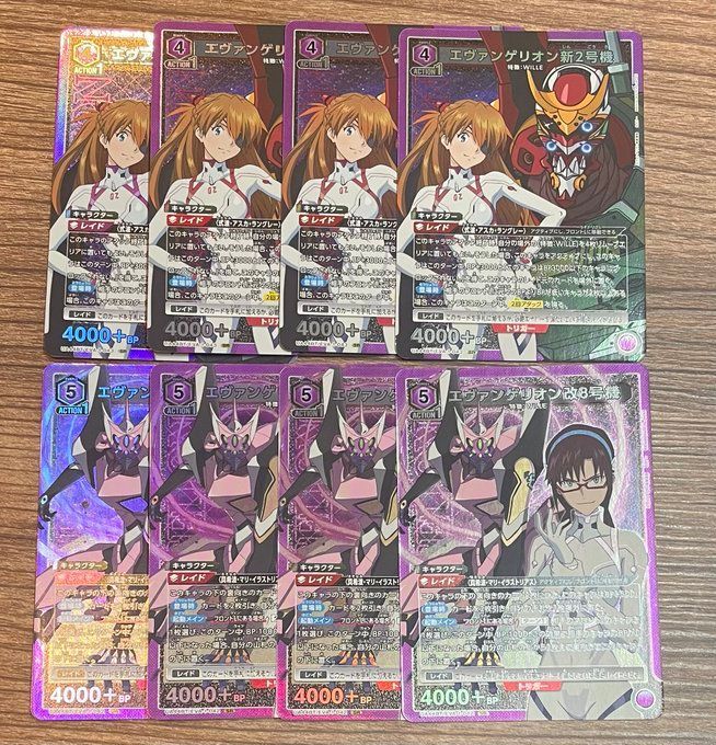 【ユニオンアリーナ】エヴァンゲリオン新２号機４枚 エヴァンゲリオン改８号機４枚セット