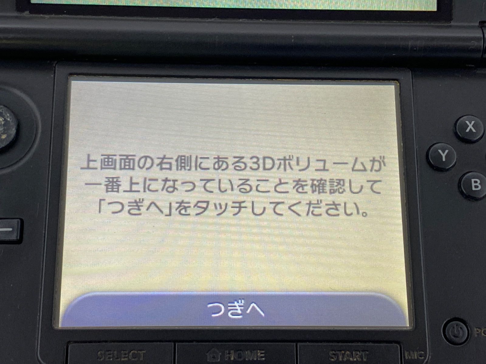 ポケモン ゼルネアス
