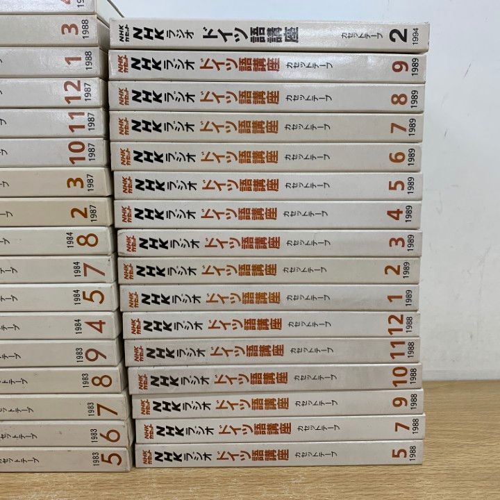 ■01)【同梱不可】NHKラジオ ドイツ語講座 カセットテープ 1983年〜1994年 まとめ売り約30点大量セット/NHKサービスセンター/語学/B □01)【同梱不可】NHKラジオ ドイツ語講座 カセットテープ 1983