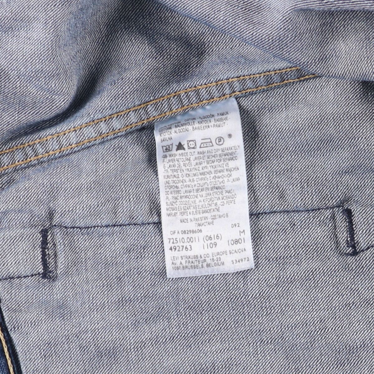 リーバイス Levi