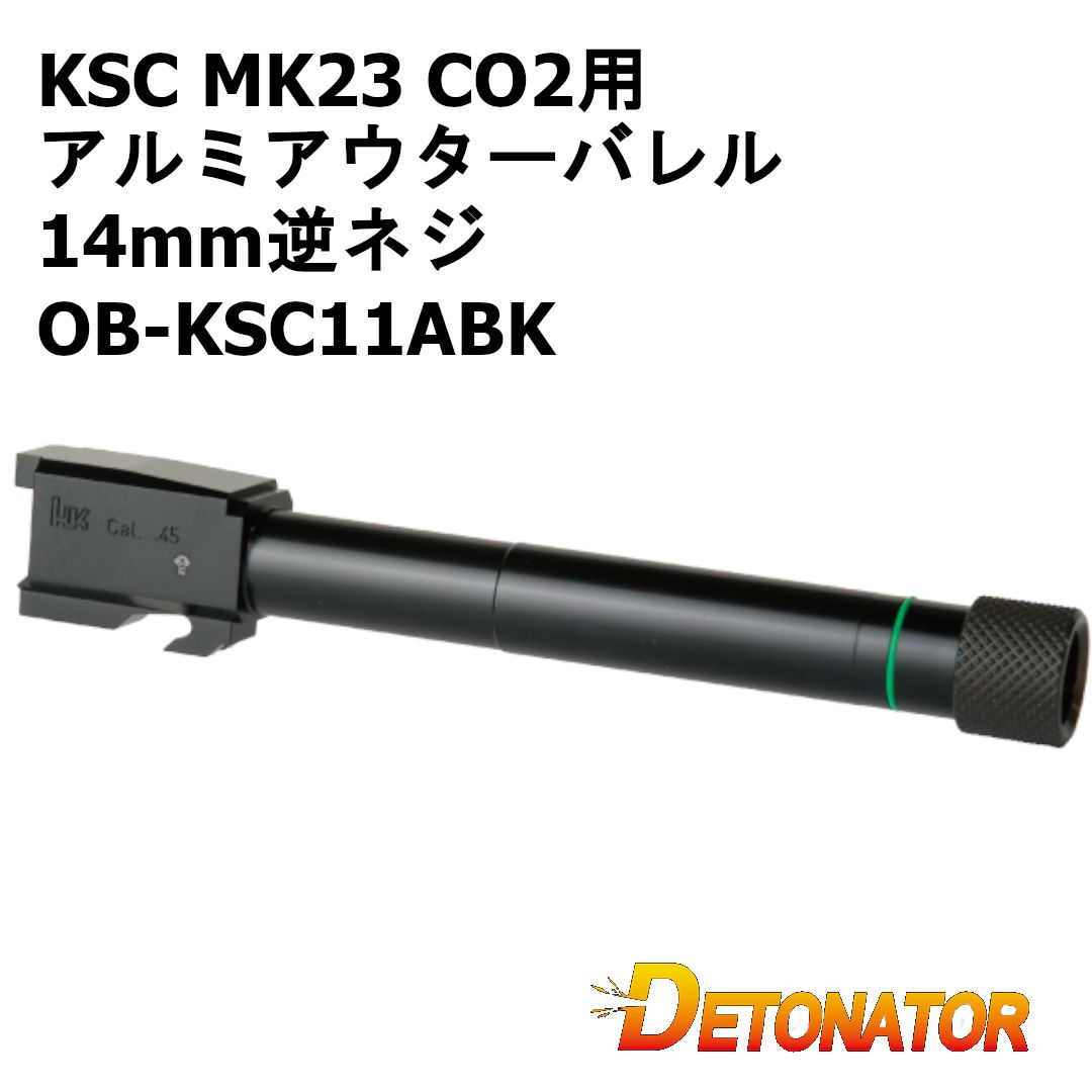 オンラインショップ KSC デトネーター MK23 OB-KSC11ABK 14mm逆ネジ アルミアウターバレル CO2用 ハンドガン -  www.erdoganinsaatmalzeme.com