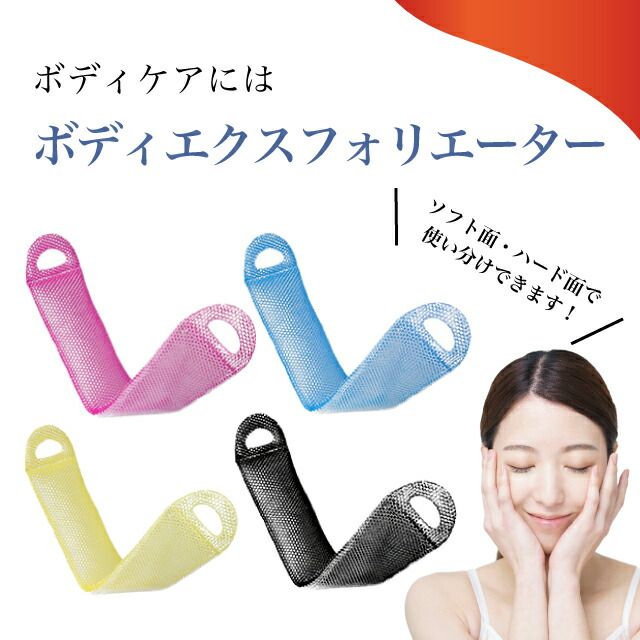 スプラコール ハニカムスポンジ フェイス用・ボディー用セット