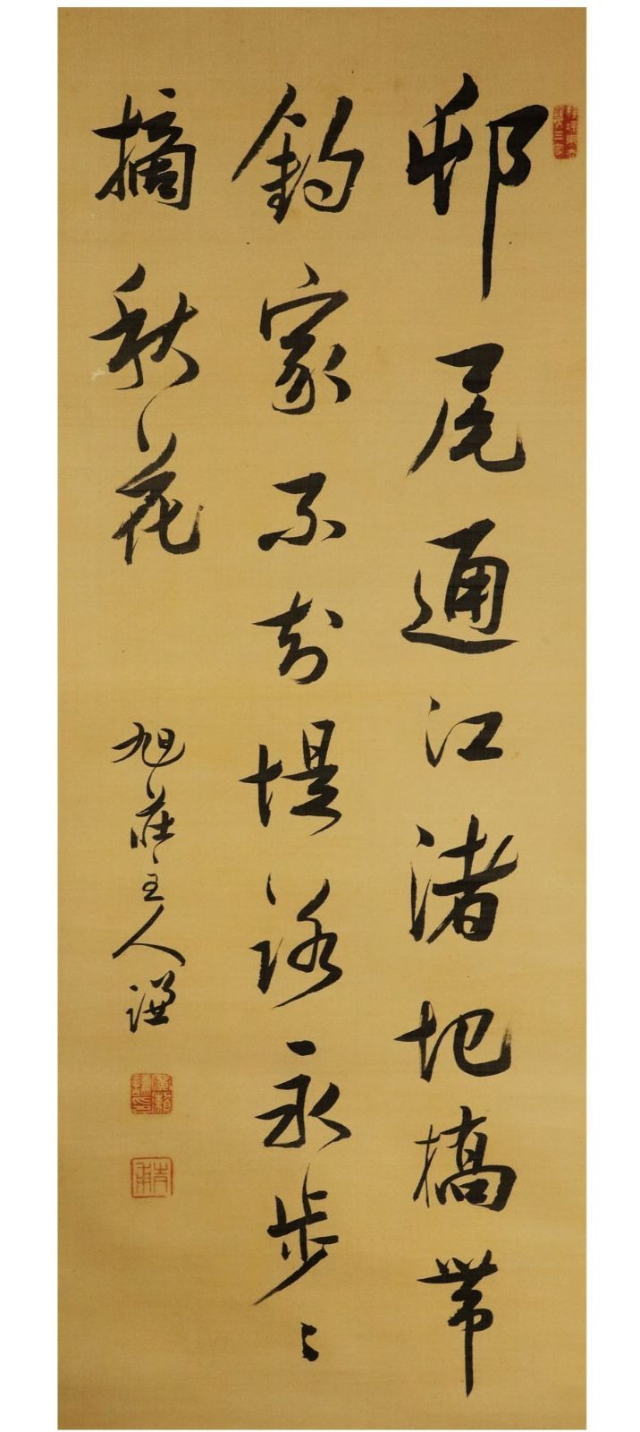 真作】掛軸 漢詩書 清雅な詩情 古雅な筆致の漢詩書軸 合箱入
