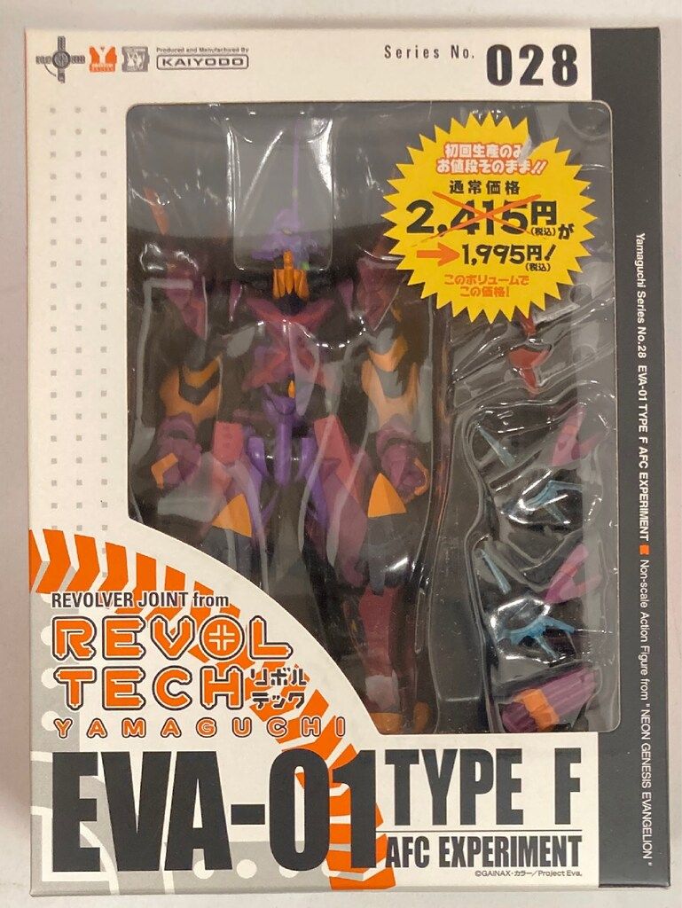 海洋堂 リボルテックヤマグチ エヴァ初号機F型装備 028