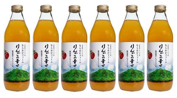 果汁100%りんごジュース【りんごの幸せ・1000ml 瓶（ビン） 6本入2箱】無