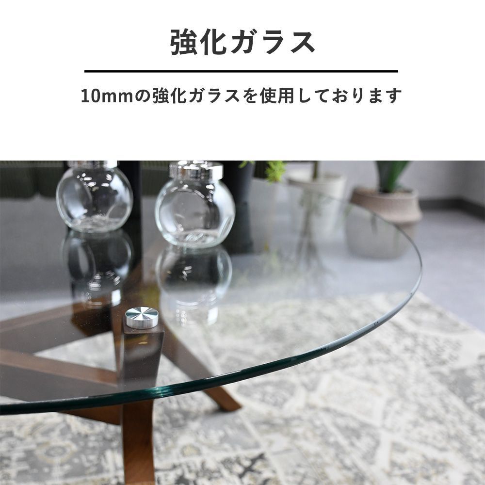 ガラステーブル 丸テーブル センターテーブル ローテーブル テーブル ガラステーブル 丸 センターテーブル ローテーブル ラウンド