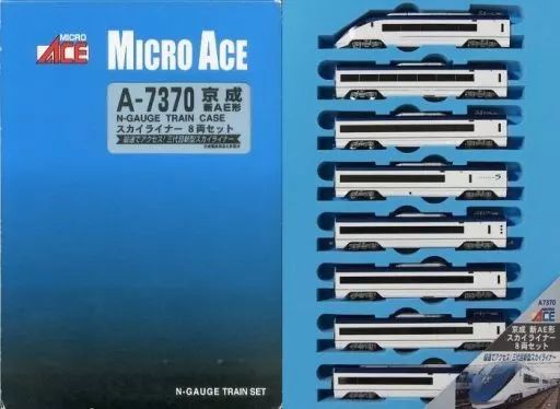 A-7370 京成 新AE形 スカイライナー 8両セット② マイクロエース Nゲージ 京成 新AE形 スカイライナー8両セット