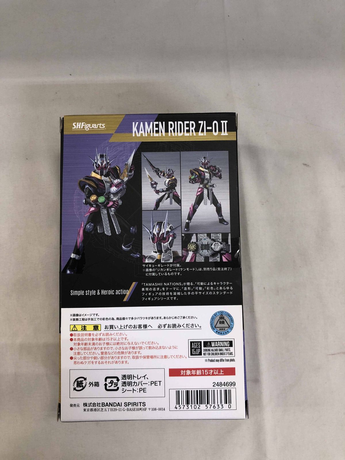 【美品】S.H.Figuarts 仮面ライダージオウII 仮面ライダージオウ