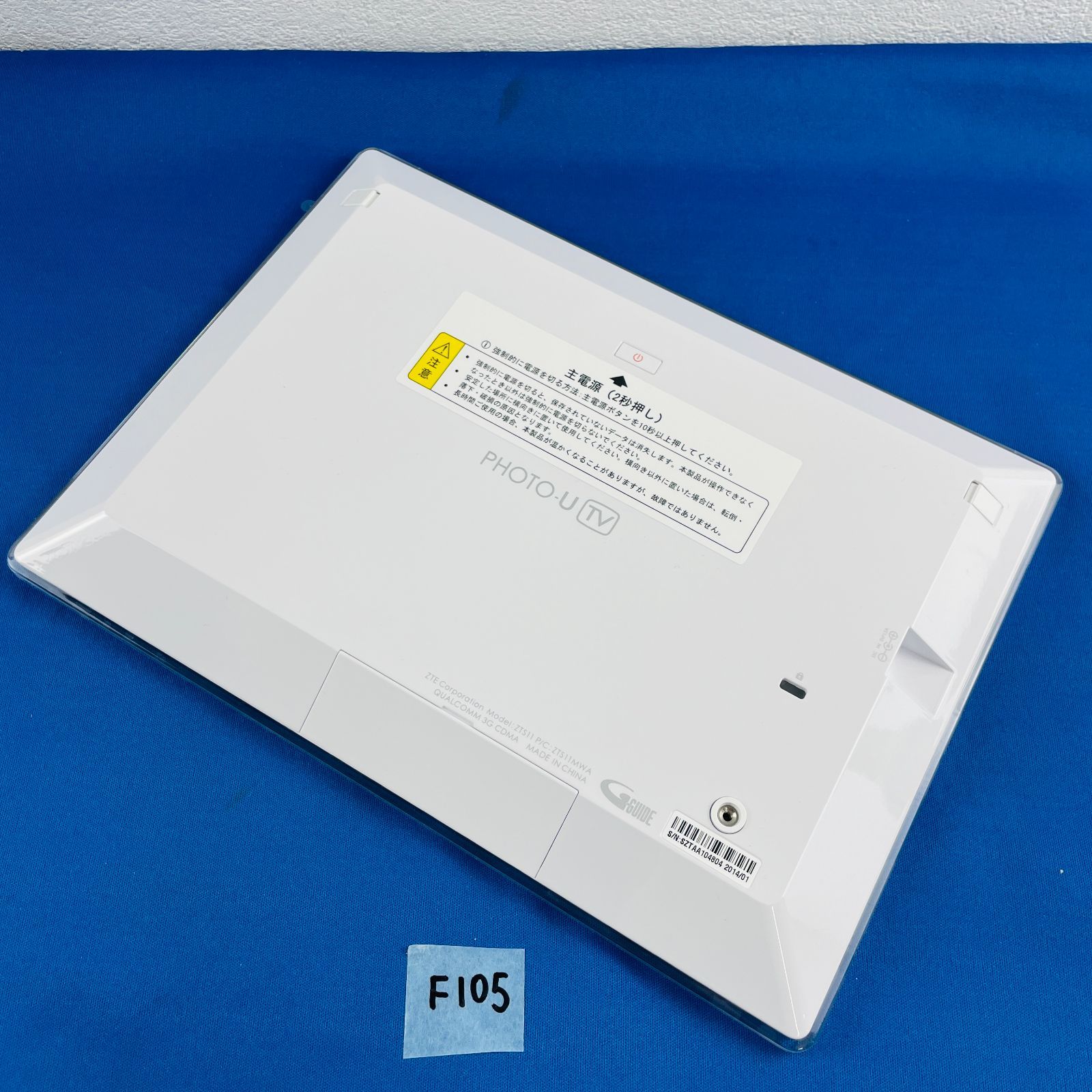 約830g