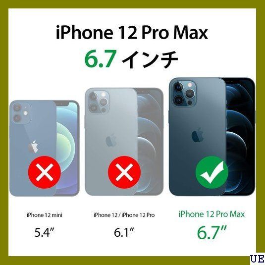 V Hohosb iPhone 12 Pro Max ケー インチ iPhone 12 Pro Max 用