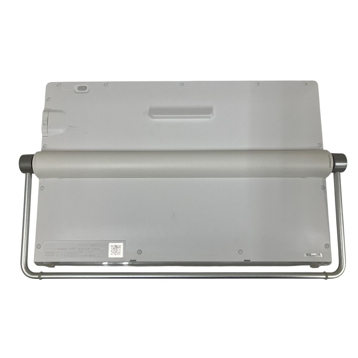 Panasonic VIERA