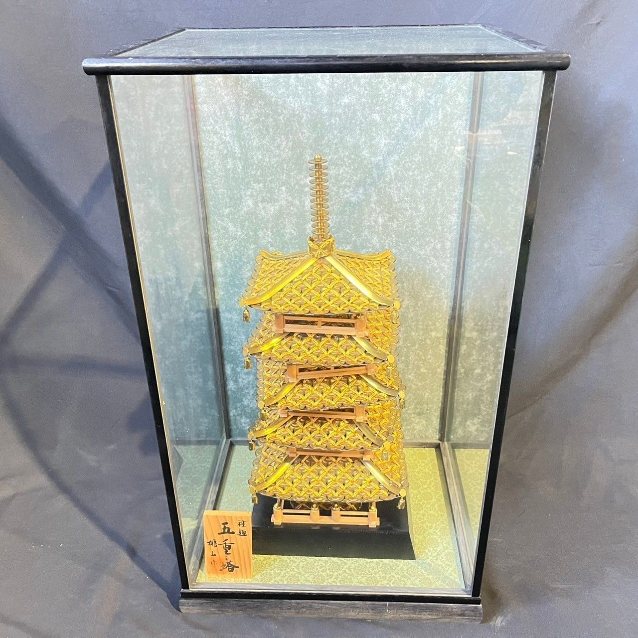 五重塔置物桃山作 硬貨編み細工 御縁玉開運  オブジェ縁起物 風水 桃山作 五重之塔 五重塔 5円玉 硬貨 編み細工 御縁玉 縁起物 開運