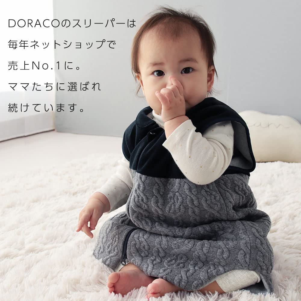 DORACO あったか スリーパー ベビー キッズ 赤ちゃん 防寒 新生児 から 4歳頃 長く使える 安心の ブランド ドラコ