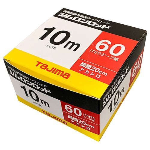 タジマ(Tajima) シムロンロッド10m 幅60mm ケース付 タジマ