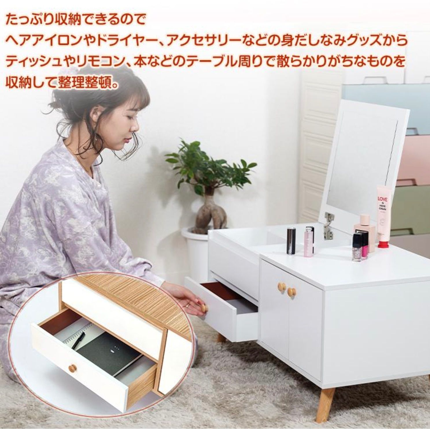 ロータイプ ロー