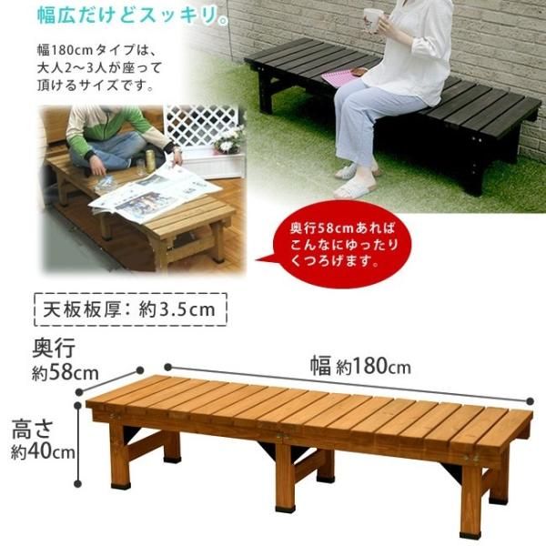 ベンチ 庭