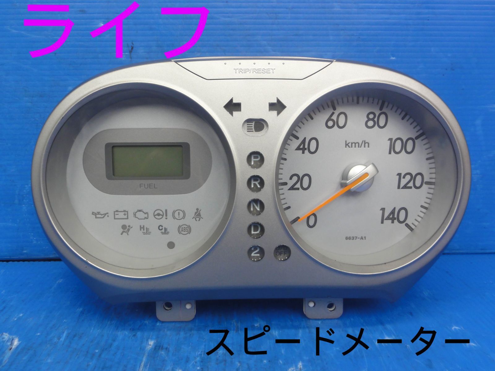 平成20年車　ホンダ　JB5　ライフ　スピードメーター　メーター　純正　動作OKF28228