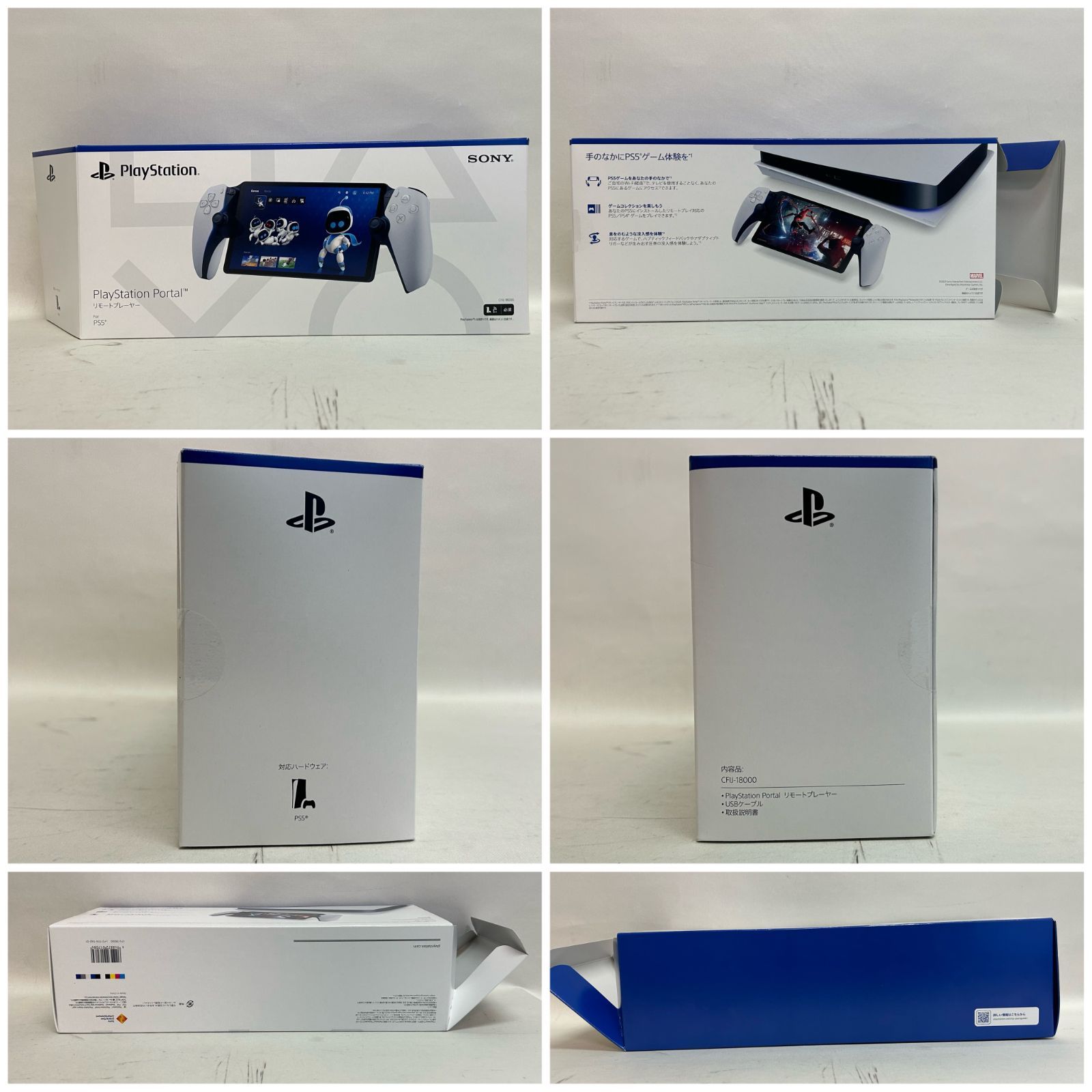 リモートプレーヤー PS5用