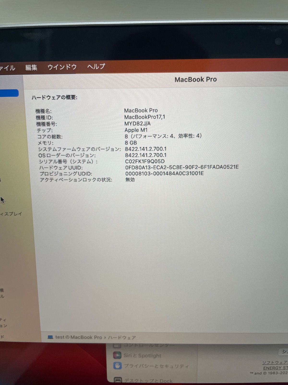 13 2020