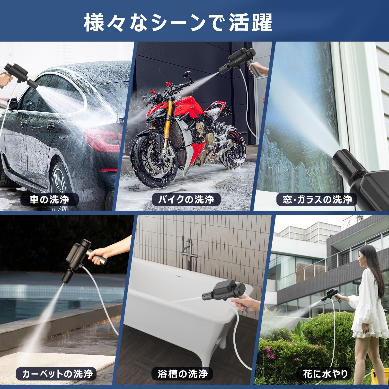 水道不要 家庭用 洗車 庭 浴室用 軽量0.9kg IPX5防水 5段階噴射モード 洗車機 コンパクト 1.5MPa強力洗浄 折りたたみ式 ポータブル 充電式 強化アップグレード版 コードレス高圧洗浄機 WWW_KANDAIZUMI_COM