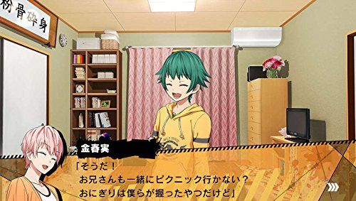 PSVita】喧嘩番長 乙女~完全無欠のマイハニー~ (特典なし) [特典