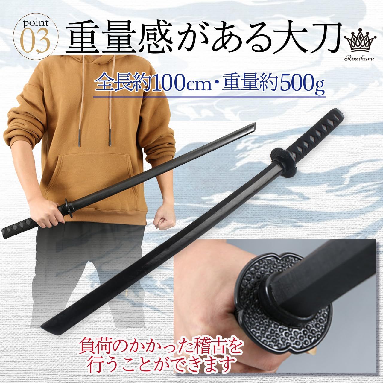 黒刀　秋水　木製スタンド付き Amazon | 木刀 護身用 黒 大刀 素振り 居合道 黒刀 鍔付き 稽古
