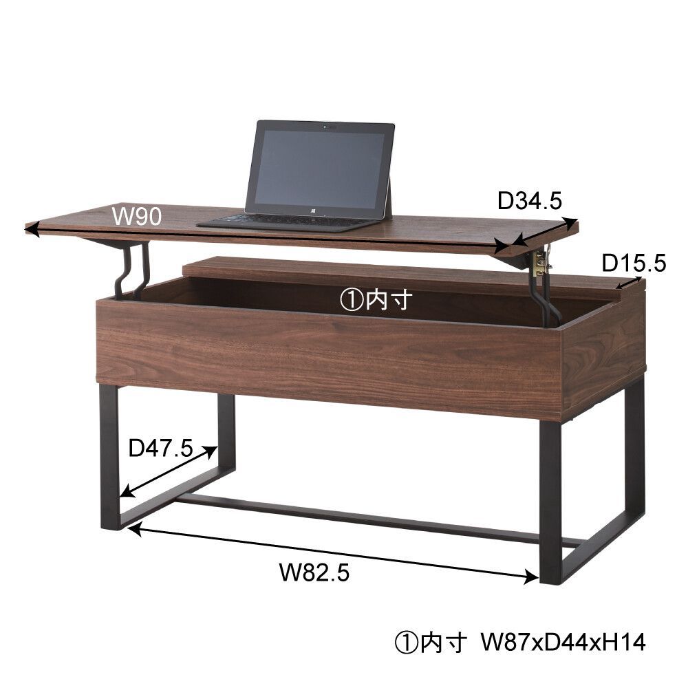 センターテーブル 幅９０cm