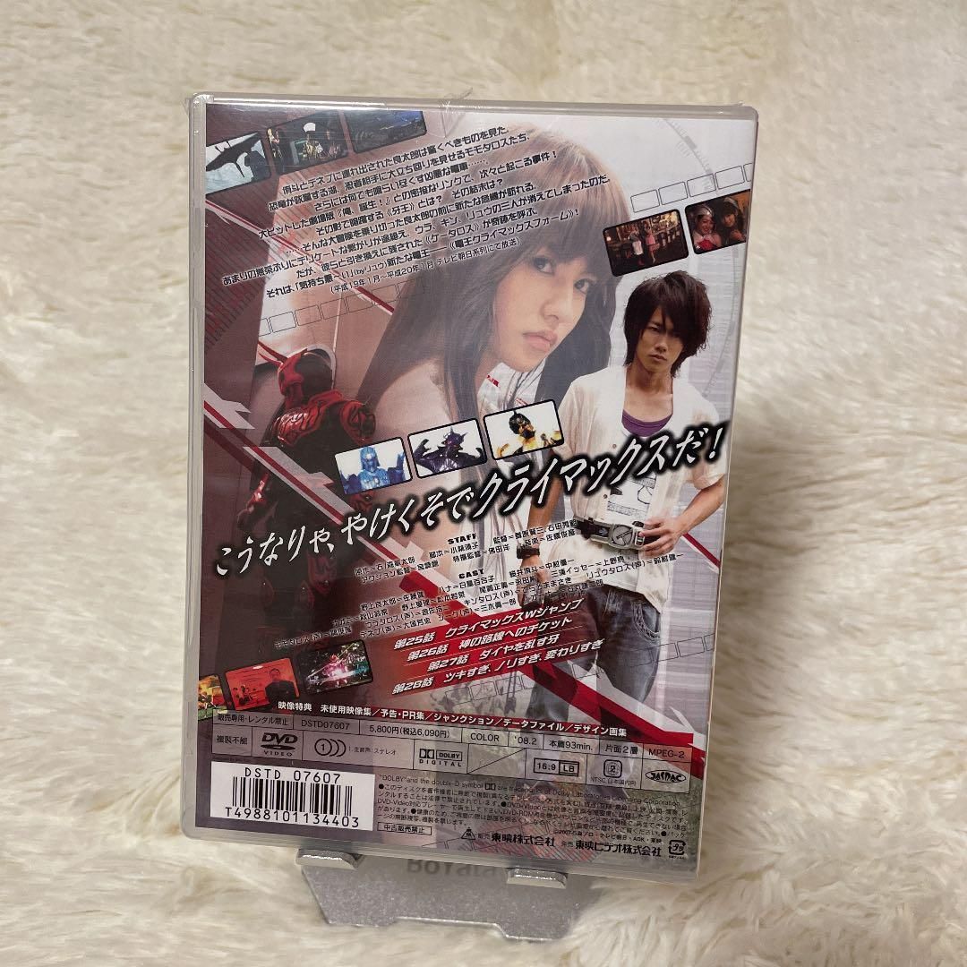 (未使用･未開封品)仮面ライダー電王 VOL.7 [DVD] Amazon.co.jp: 仮面ライダー電王 VOL.7 [DVD] : 特撮(映像