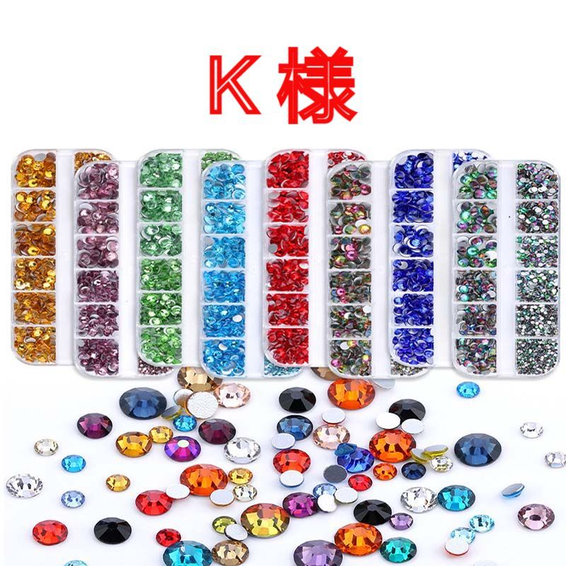 k　様 専用