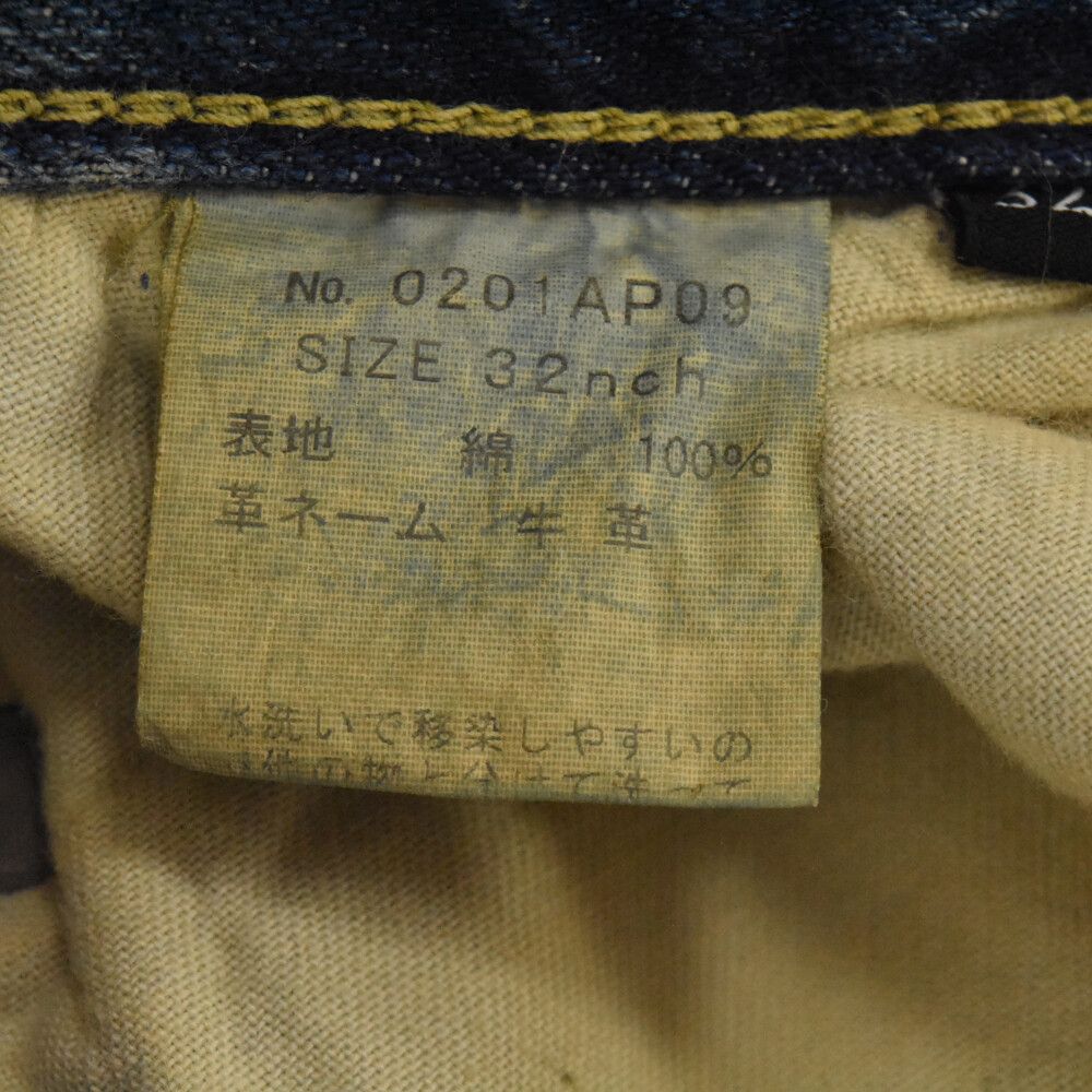 HYSTERIC GLAMOUR (ヒステリックグラマー) SP加工 スクラッチ リメイク
